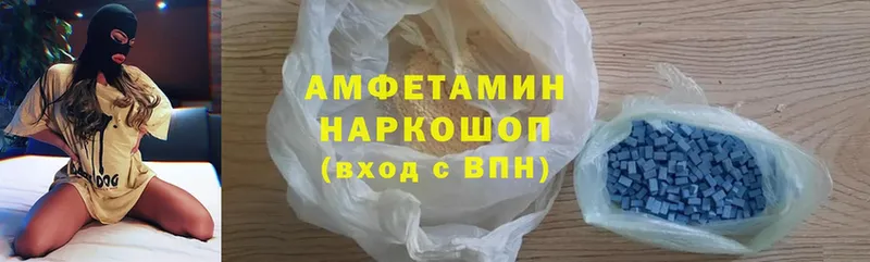 Amphetamine VHQ  Белинский 