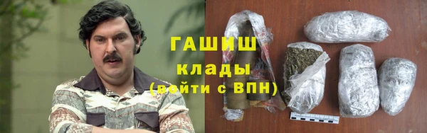 гашиш Верхний Тагил