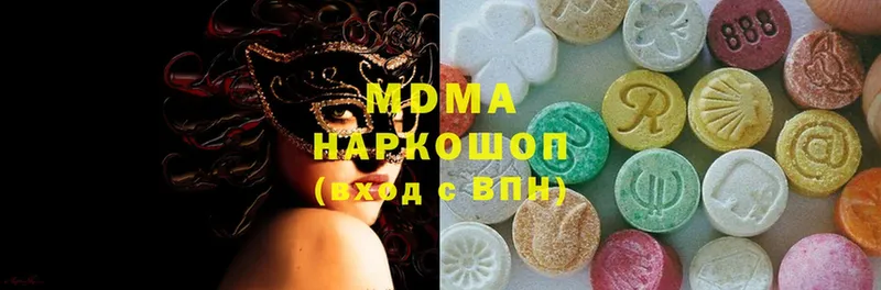 купить наркотики цена  Белинский  MDMA VHQ 